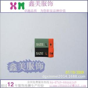 供應北京商標廠專業定制TPU側標 TPU洗水嘜 耐酸堿、耐洗滌