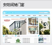 標(biāo)準(zhǔn)型網(wǎng)站建設(shè)