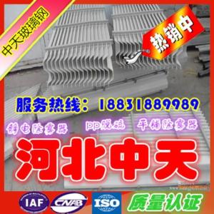 廠家定做玻璃鋼除霧器絲網平板除沫器