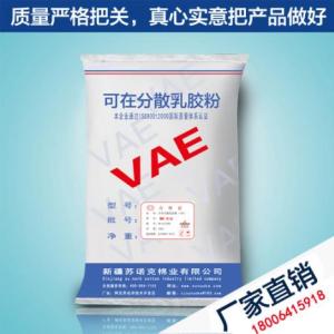 可再分散乳膠粉，粘接型乳膠粉，瓷磚膠專用膠粉