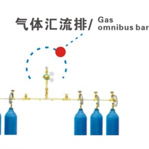 氣體充裝排 匯流排