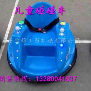 河南鄭州塑鋼外殼小型兒童戰車，兒童碰碰車，飛碟戰車