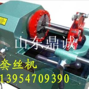 貴州貴陽加工預埋螺栓用三速圓鋼套絲機