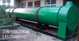 新鄉雞血烘干機，雞血加工烘干