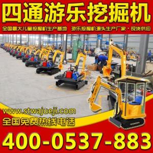 2015最新火爆款兒童游樂園設備工廠直銷,－兒童游樂挖掘機