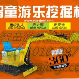 兒童挖掘機_兒童挖掘機廠家_兒童游樂挖掘機