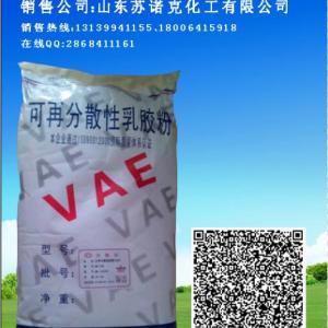 NK-218膩子專用柔性好的可再分散乳膠粉