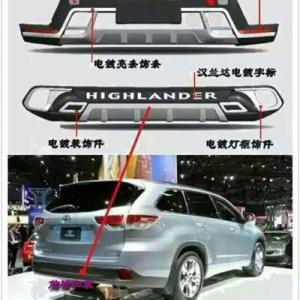 江蘇汽車保險杠