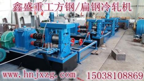 六盤水步步緊扁鋼連軋機讓您生財有道