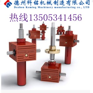 山東科銘CS螺旋升降機CS蝸輪絲桿升降機-CS絲桿升降機丨CS螺旋升降機生產廠家報價銷售資料/價格