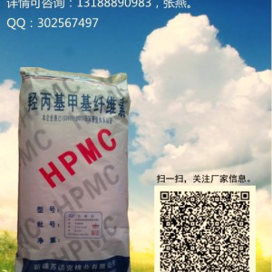 羥丙基甲基纖維素10萬粘度價格最新行情，添加量少，保水性好