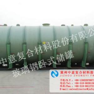 玻璃鋼儲罐