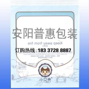 定做嬰童服裝袋