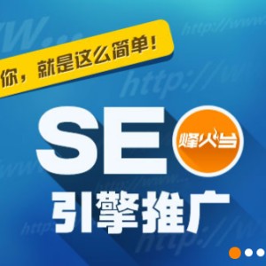烽火臺