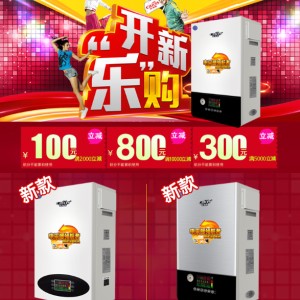 美國佳弗斯電壁掛爐地暖電鍋爐取暖家用電采暖壁掛爐電熱水暖鍋爐恒恒溫電采暖爐