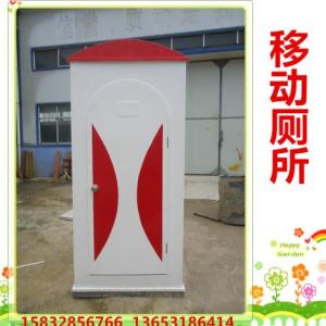 玻璃鋼移動廁所簡易衛生間工地專用玻璃鋼廁所