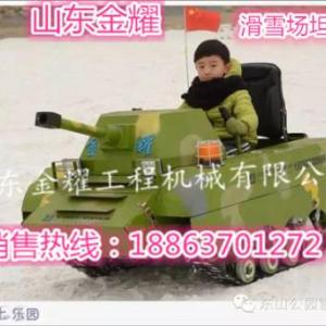 玩了還想玩的游樂坦克車履帶式坦克車