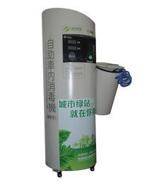 汽車自助消毒機（標準型）刷卡洗車機