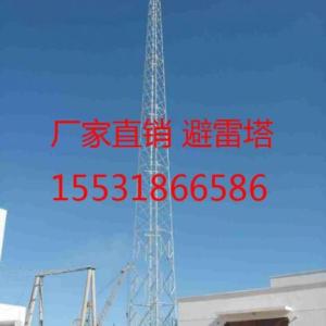 避雷塔【避雷塔廠家】避雷塔價格