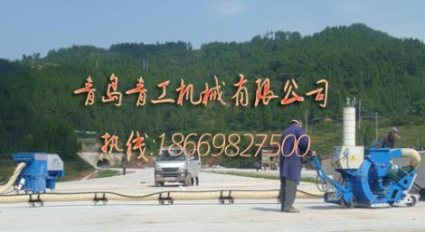 環(huán)氧地坪拋丸機(jī) 青島拋丸機(jī)