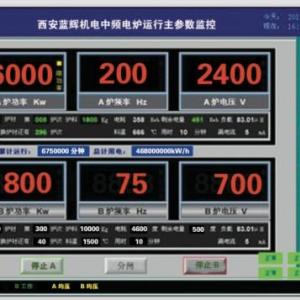 串聯(lián)一拖二中頻爐控制系統(tǒng)