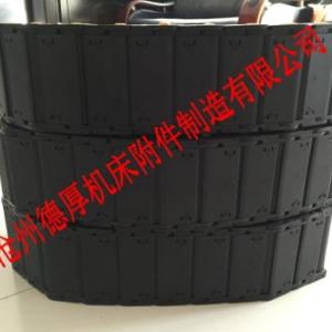 數(shù)控機床專用尼龍拖鏈 塑料拖鏈首選滄州德厚