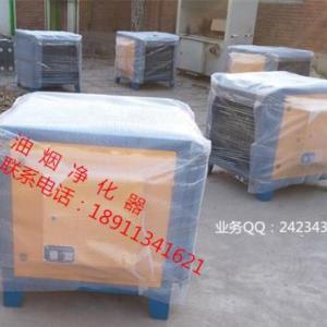 長沙 湘潭銷售最好的油煙凈化器廠家 質量有保證 價格優惠