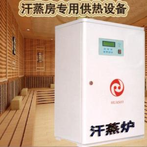 水暖汗蒸爐