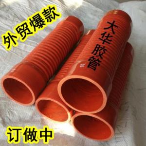 紅色藍色  夾布夾線硅膠管 汽車硅膠管 輸水管