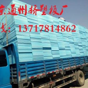 阻燃擠塑板，阻燃擠塑板價格