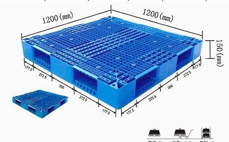 塑料托盤(pán) 兩面使用 塑料托盤(pán)