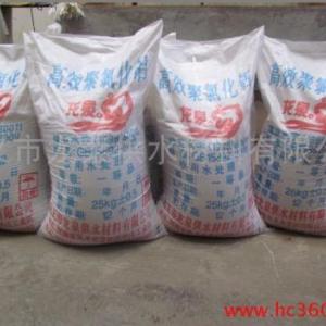 鞏義聚合氯化鋁廠家