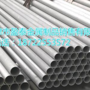 TP904不銹鋼管；TP904不銹鋼管廠家