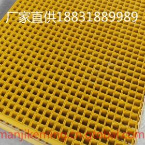 中德合資玻璃鋼格柵廠家直供