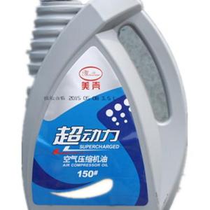 空氣壓縮機油 現(xiàn)貨低價供應空壓機油 品質(zhì)保障 歡迎選購