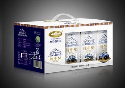 彩色牛奶紙箱價格，彩色牛奶包裝加工