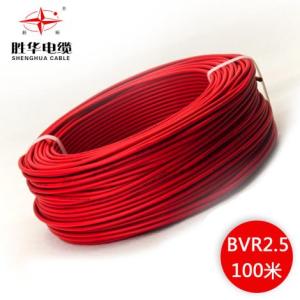 上海勝華原廠貨源BV RV RVV BVR等各種規格齊全 國標包檢測