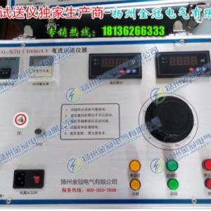 FVG-8/70直流試送儀