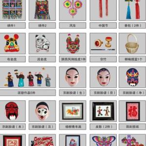 室外健身器材生產廠家