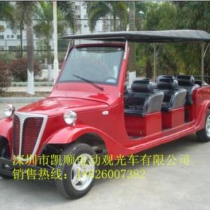 電動老爺車