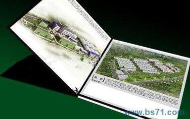 樓書印刷