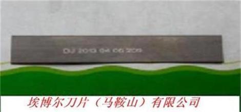 顯示屏刮刀，液晶顯示屏刮刀，顯示器刮刀