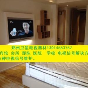 鄭州高端衛(wèi)星電視器材