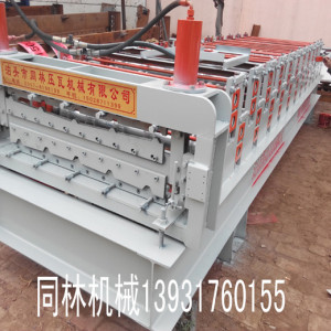 不跑偏的840/900型雙層壓瓦機