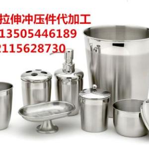 不銹鋼拉伸五金件旋壓件沖壓件OEM代加工