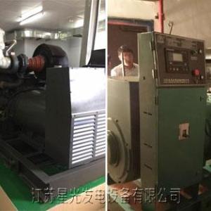 南寧發電機2000KW康明斯柴油發電機XG-2000GF節能環保