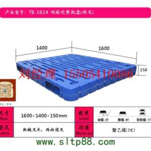 供應莆田塑料托盤，莆田貨架塑料托盤，莆田塑料托盤報價