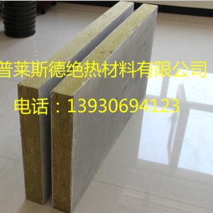 雙面復合巖棉板