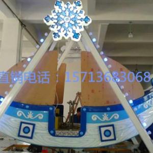兒童新款冰雪海盜船游樂設備