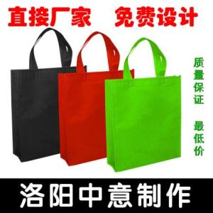 無紡布袋定制